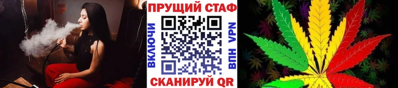 Что такое Ставрополь МАРИХУАНА  ГЕРОИН  ГАШ  Кодеин  СОЛЬ 