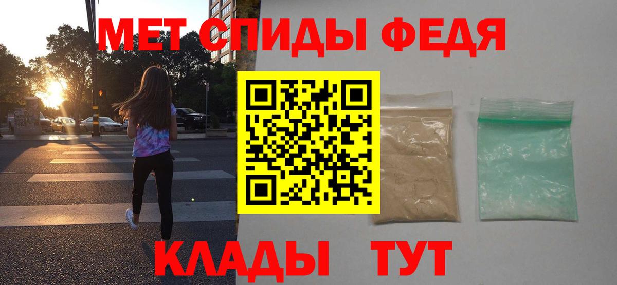 Amphetamine Premium Ставрополь