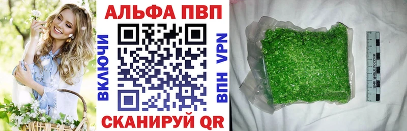 A-PVP СК  Ставрополь 