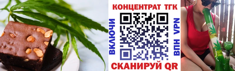 Cannafood марихуана  Ставрополь 