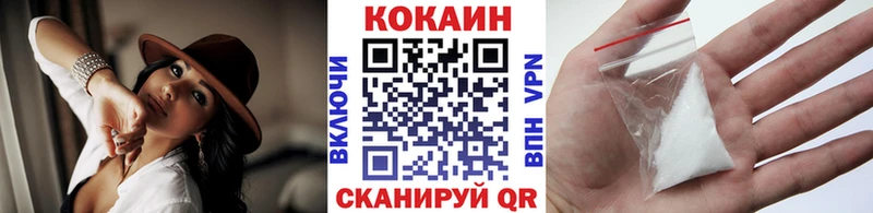 ОМГ ОМГ зеркало  Ставрополь  КОКАИН Fish Scale 