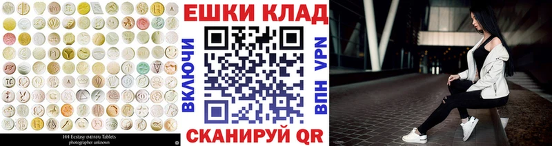 где купить   Ставрополь  Экстази 280 MDMA 