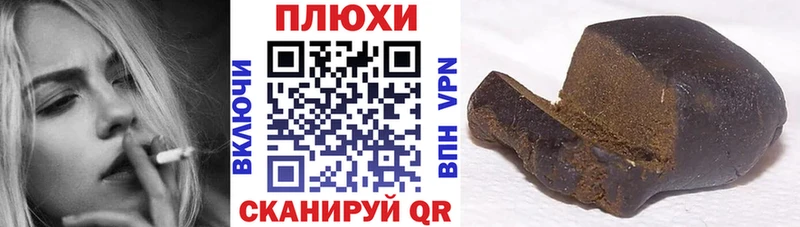 Гашиш индика сатива  цена   Ставрополь 