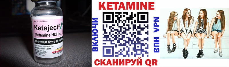 КЕТАМИН VHQ  ссылка на мегу ССЫЛКА  Ставрополь 