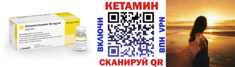 Кетамин ketamine Ставрополь