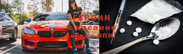каннабис Саяногорск