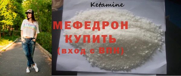 МДПВ Богородск