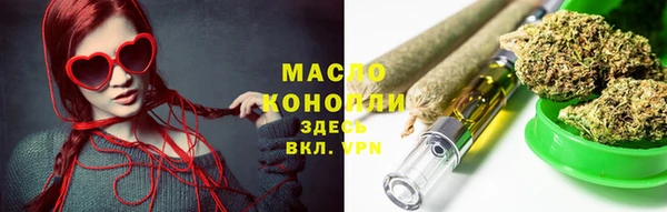 гашишное масло Богданович