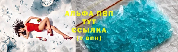 ALPHA-PVP Богородицк