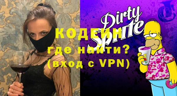 мефедрон VHQ Бронницы