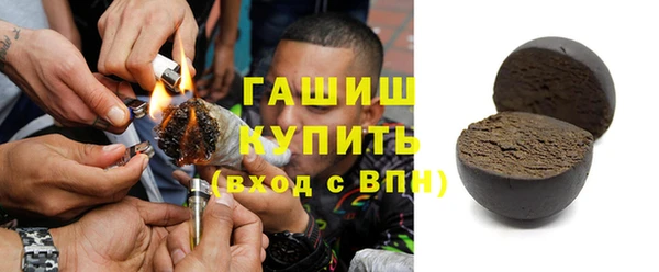 гашишное масло Богданович