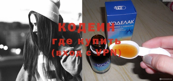 ALPHA-PVP Богородицк
