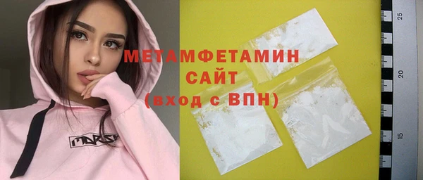 ALPHA-PVP Богородицк