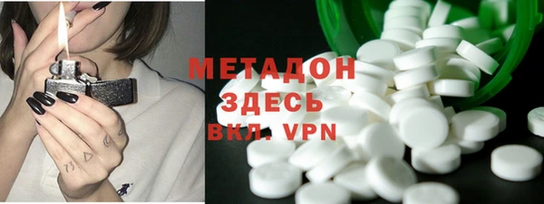 ALPHA-PVP Богородицк