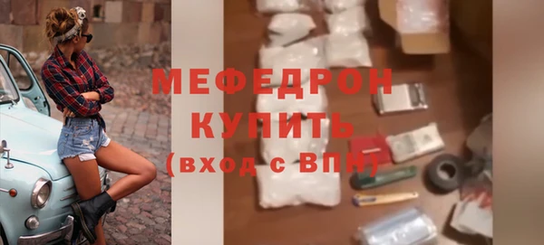 ALPHA-PVP Богородицк