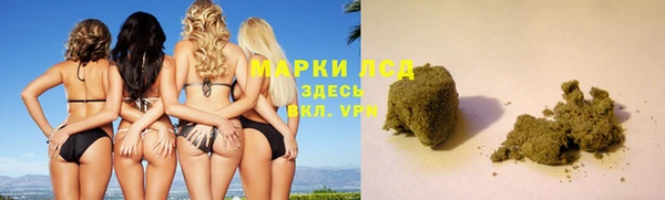гашишное масло Богданович