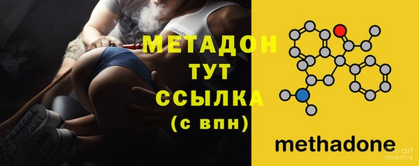 гашишное масло Богданович