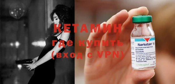ALPHA-PVP Богородицк