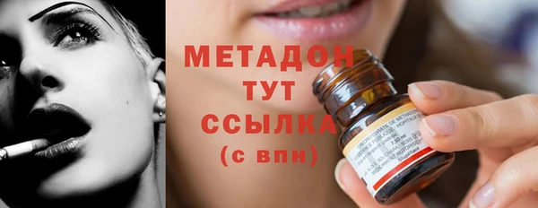 гашишное масло Богданович