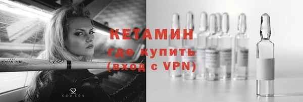 ALPHA-PVP Богородицк