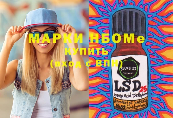 ALPHA-PVP Богородицк