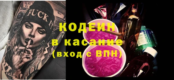 метадон Бородино