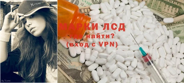 гашишное масло Богданович
