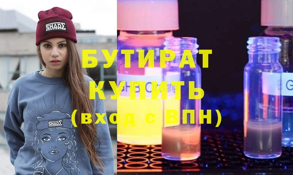 ALPHA-PVP Богородицк