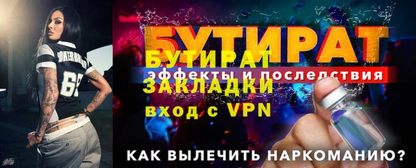 ALPHA-PVP Богородицк