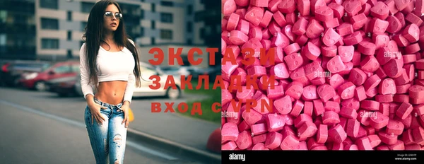 гашишное масло Богданович