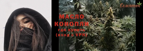 гашишное масло Богданович