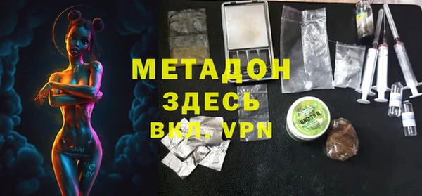 ALPHA-PVP Богородицк