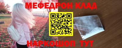 кокаин VHQ Ливны