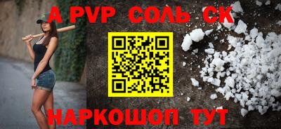 скорость mdpv Лесосибирск