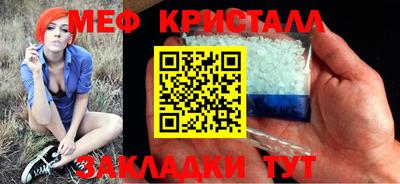 кокаин VHQ Ливны