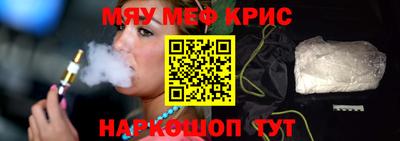 крисы Кулебаки