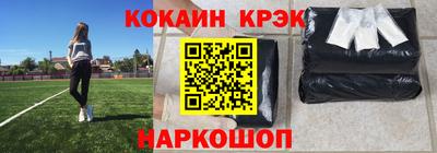 кокаин VHQ Ливны