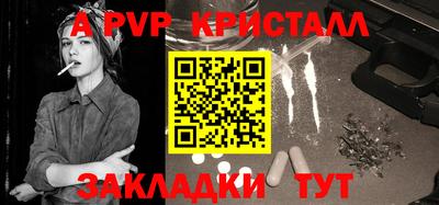 индика Ликино-Дулёво