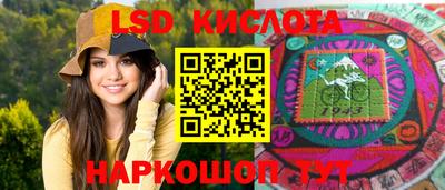 кокаин VHQ Ливны