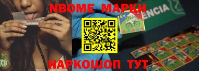 кокаин VHQ Ливны
