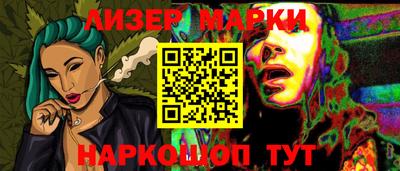 индика Ликино-Дулёво