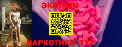 альфа пвп VHQ Кунгур