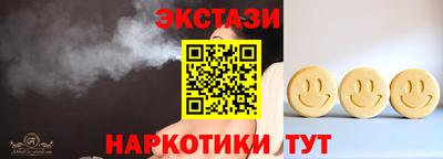 альфа пвп VHQ Кунгур