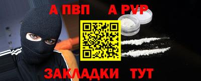 винт Кумертау