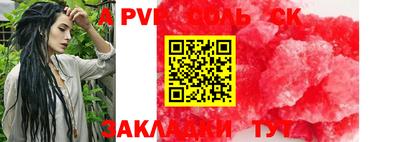 кокаин VHQ Ливны