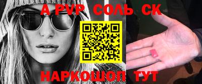 кокаин VHQ Ливны
