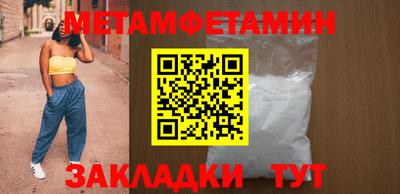 альфа пвп VHQ Кунгур