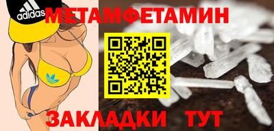 альфа пвп VHQ Кунгур