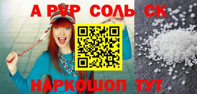 скорость mdpv Лесосибирск