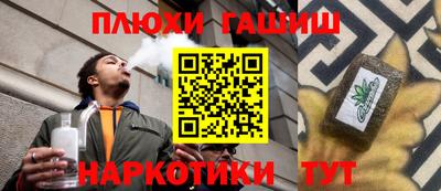 индика Ликино-Дулёво